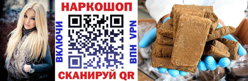 Купить наркотик Реутов АМФЕТАМИН  Героин  МАРИХУАНА  ГАШИШ  COCAIN  А ПВП 