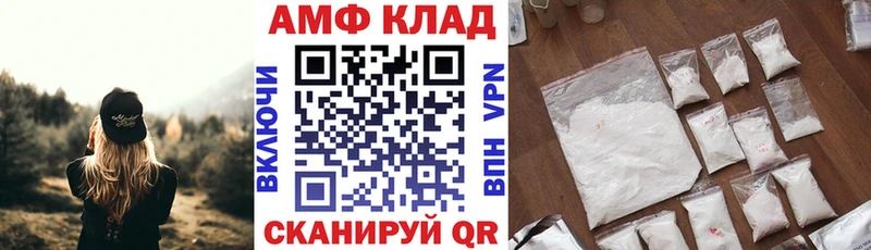 Amphetamine 97% Реутов