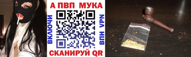 A PVP СК  Реутов 