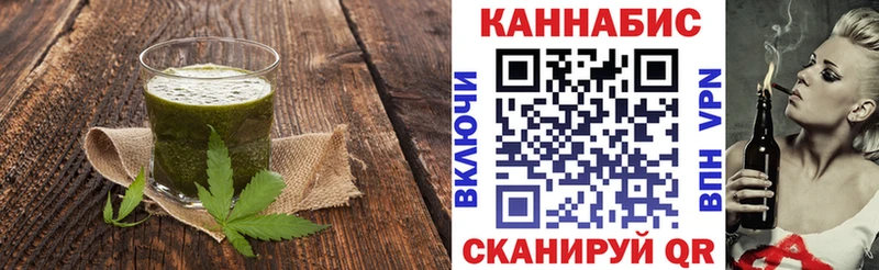 Cannafood марихуана наркота Реутов