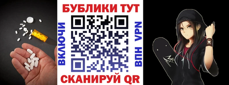Экстази 250 мг  Реутов 