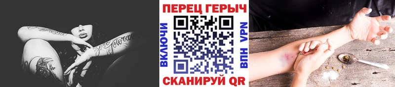 купить наркотики цена  Реутов  Героин хмурый 