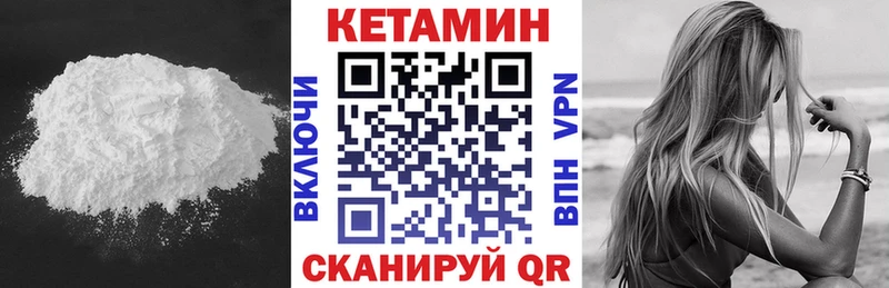 Кетамин ketamine  цена   Реутов 