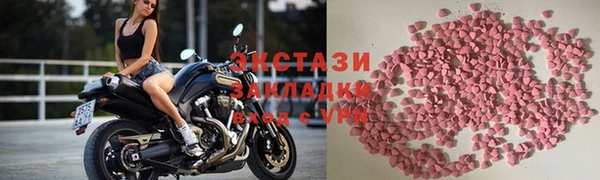 спиды Богородицк
