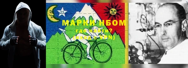 метамфетамин Богородск