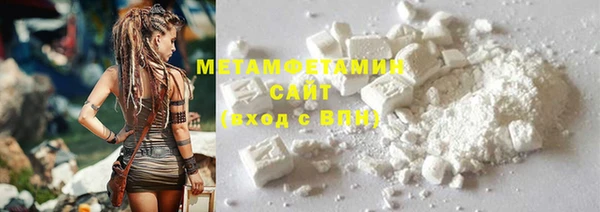 метамфетамин Богородск