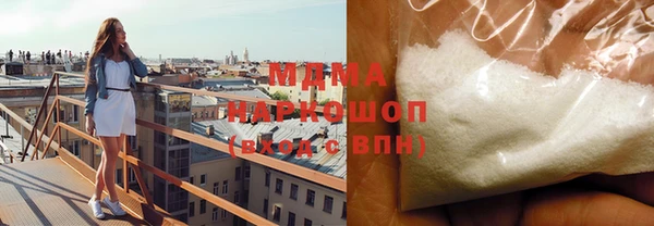 спиды Богородицк
