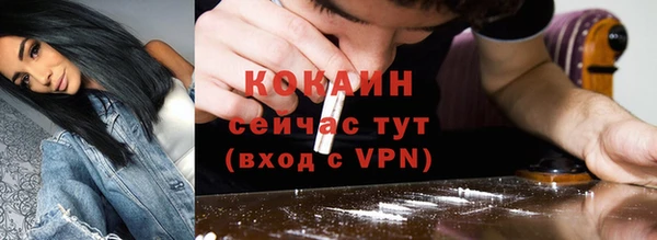 метамфетамин Богородск