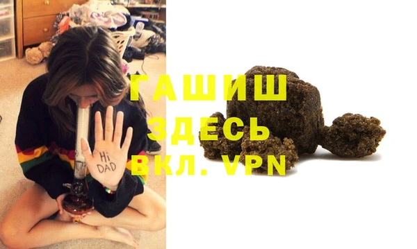 метамфетамин Богородск