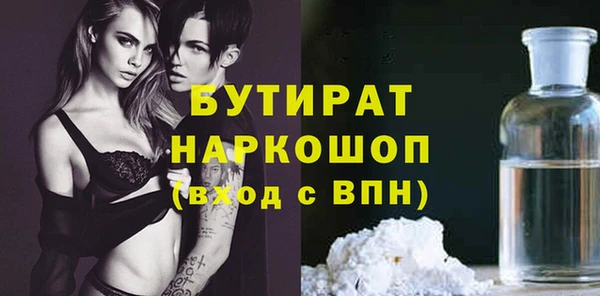 Альфа ПВП Богданович