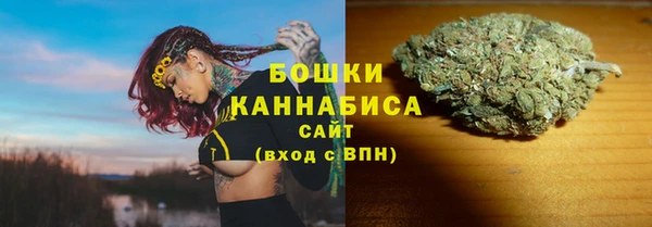 метамфетамин Богородск