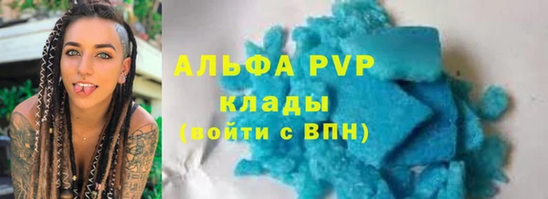 Альфа ПВП Богданович