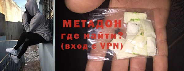 спиды Богородицк