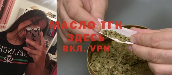 метамфетамин Богородск
