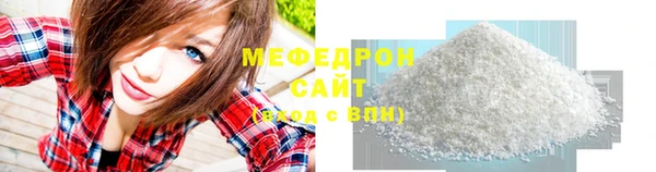 метамфетамин Богородск