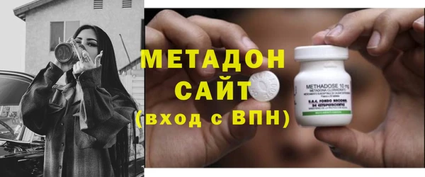 метамфетамин Богородск