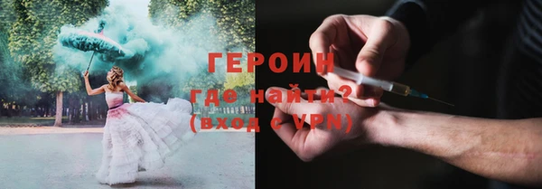 метамфетамин Богородск