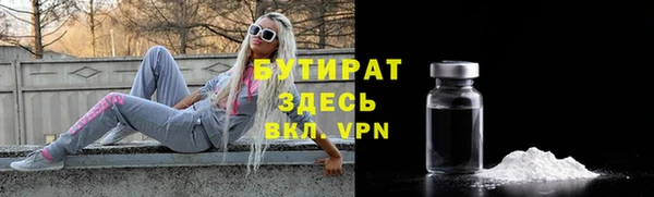 спиды Богородицк