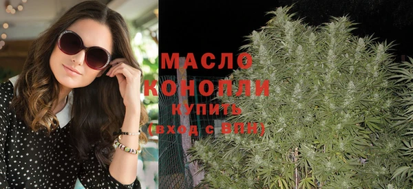 метамфетамин Богородск