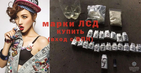 метамфетамин Богородск