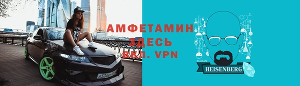 Альфа ПВП Богданович