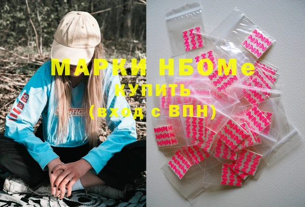 метамфетамин Богородск