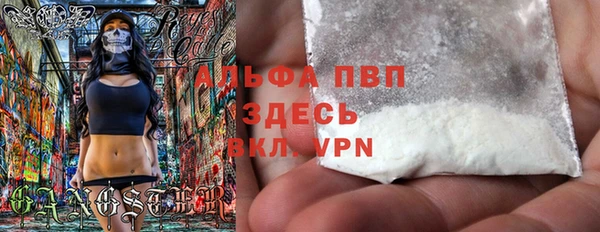 метамфетамин Богородск