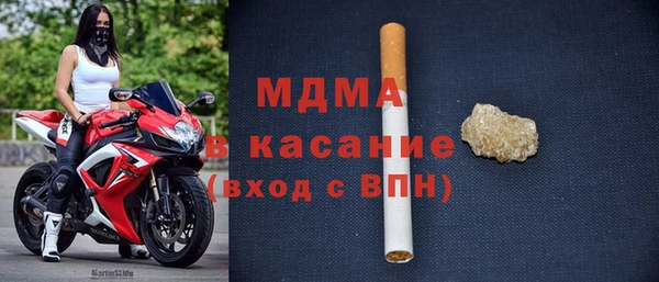 спиды Богородицк