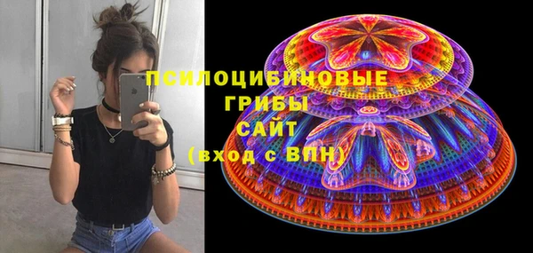 метамфетамин Богородск