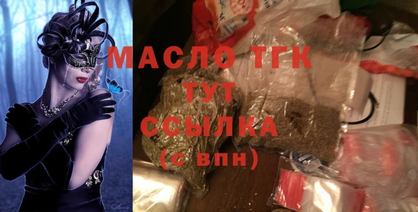 метамфетамин Богородск
