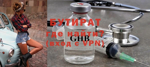 Альфа ПВП Богданович