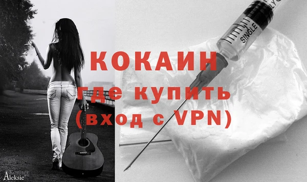 метамфетамин Богородск