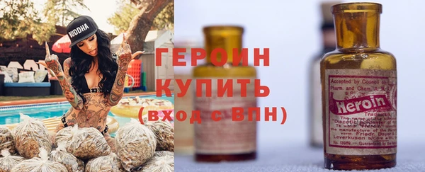 метамфетамин Богородск