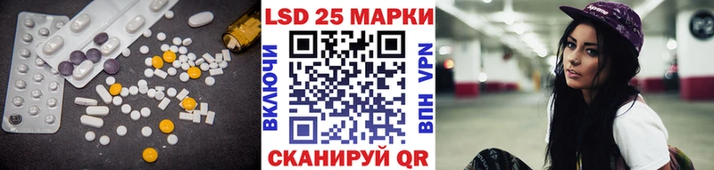 Лсд 25 экстази ecstasy  наркотики  hydra ТОР  Реутов 