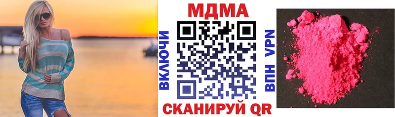 где продают наркотики  Реутов  сайты даркнета официальный сайт  MDMA VHQ 