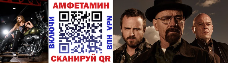 МЕТАМФЕТАМИН винт Реутов