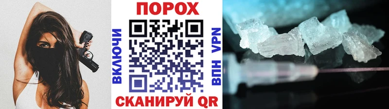 как найти закладки  блэк спрут ТОР  Первитин Декстрометамфетамин 99.9%  Реутов 