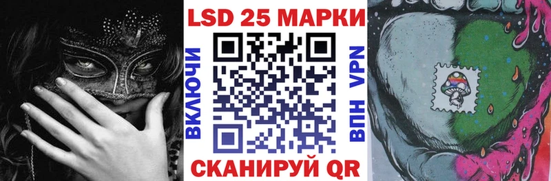 Марки 25I-NBOMe 1500мкг  купить наркотики цена  Реутов 