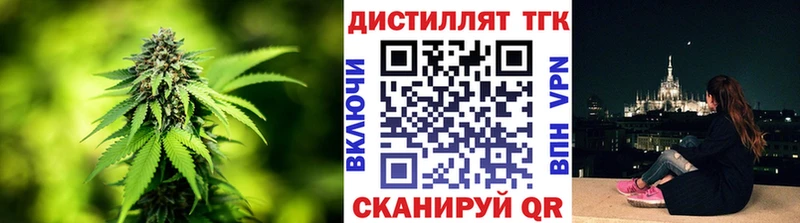 ТГК концентрат  продажа наркотиков  ссылка на мегу   Реутов 